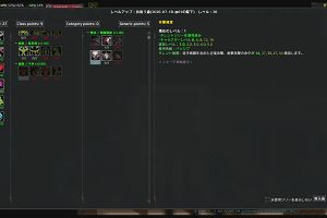 11時25分 ごろ