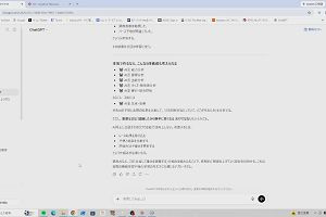 11時25分 ごろ