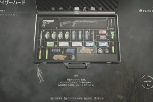 11時50分 ごろ