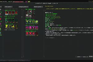 11時55分 ごろ