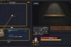 12時25分 ごろ
