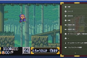 13時20分 ごろ