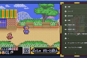 13時40分 ごろ