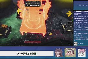 15時40分 ごろ
