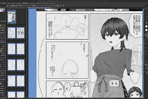 15時45分 ごろ