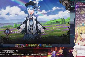 16時40分 ごろ