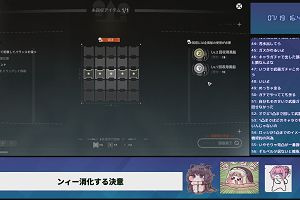 16時45分 ごろ