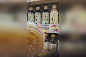 17時45分 ごろ