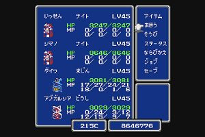 18時15分 ごろ