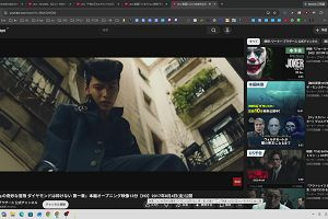 18時30分 ごろ