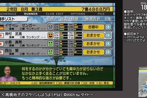 18時35分 ごろ