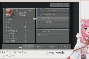 18時40分 ごろ