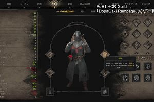18時45分 ごろ