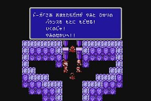 18時50分 ごろ