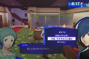 18時55分 ごろ