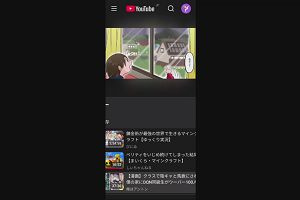 19時30分 ごろ