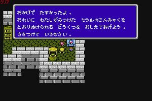 19時35分 ごろ