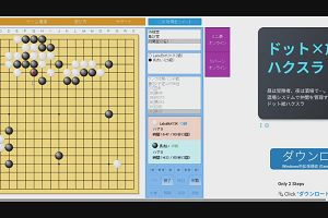 19時35分 ごろ