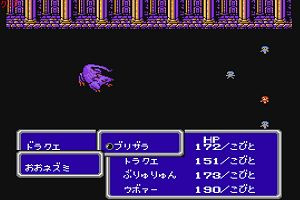19時55分 ごろ