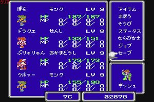 20時05分 ごろ