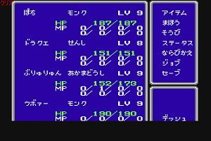 20時15分 ごろ