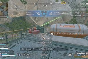 21時15分 ごろ