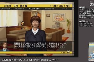 22時20分 ごろ