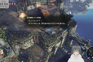 22時50分 ごろ