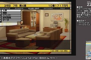 22時50分 ごろ