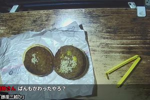 23時20分 ごろ