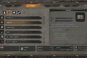 00時45分 ごろ