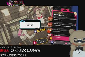 00時50分 ごろ