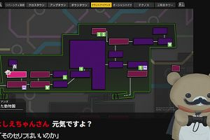 02時50分 ごろ