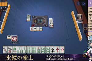 03時30分 ごろ