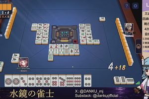 03時50分 ごろ