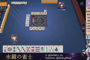 04時10分 ごろ
