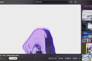 04時25分 ごろ
