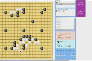 09時25分 ごろ