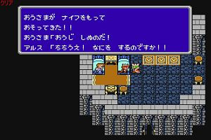 10時35分 ごろ