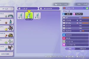 11時20分 ごろ