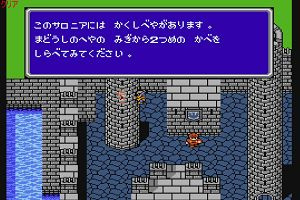 11時25分 ごろ