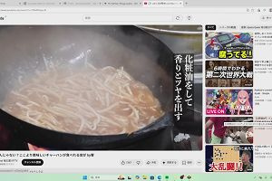 12時05分 ごろ
