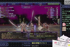 12時25分 ごろ