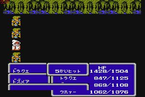 12時40分 ごろ