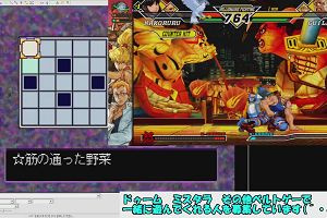 12時40分 ごろ