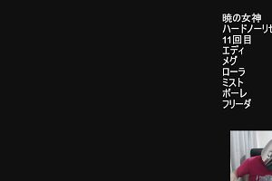 13時55分 ごろ