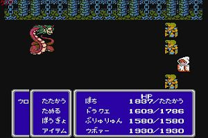 13時55分 ごろ