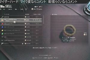 14時40分 ごろ