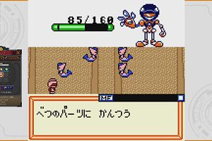 14時40分 ごろ