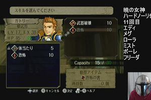 14時50分 ごろ